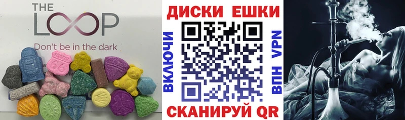 хочу   mega ONION  Ecstasy XTC  Судак 