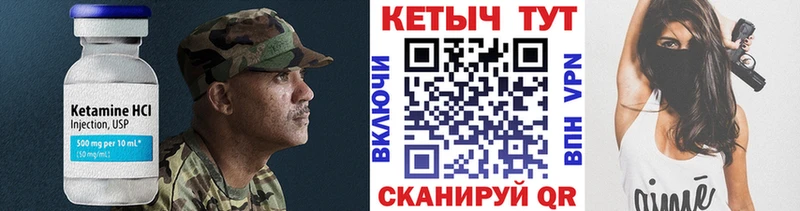 купить наркотик  Судак  Кетамин ketamine 
