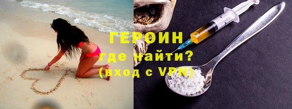 первитин Семикаракорск