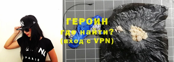 первитин Семикаракорск