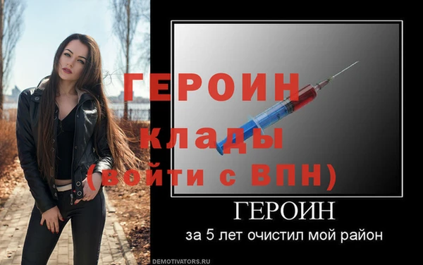 прущие крисы Семилуки