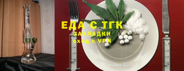 MDMA Оленегорск