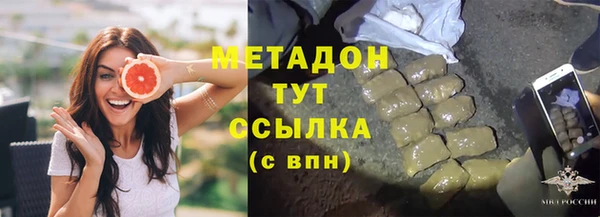 первитин Семикаракорск