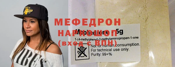 первитин Семикаракорск