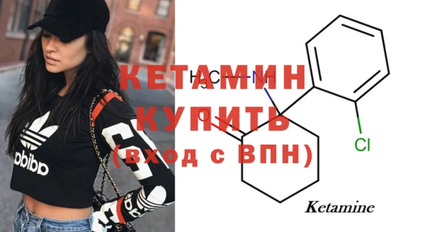 мдма Семёнов
