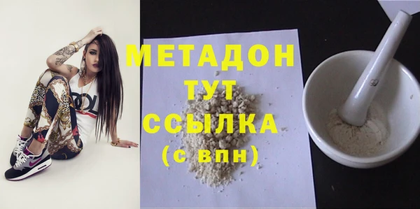 первитин Семикаракорск