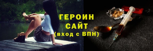 мдма Семёнов