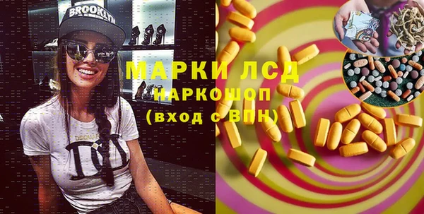 первитин Семикаракорск