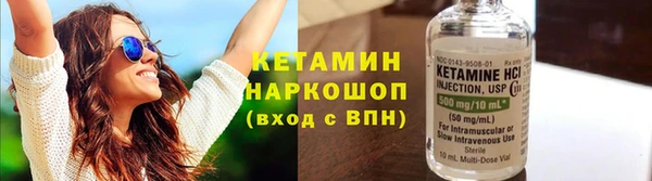 мдма Семёнов