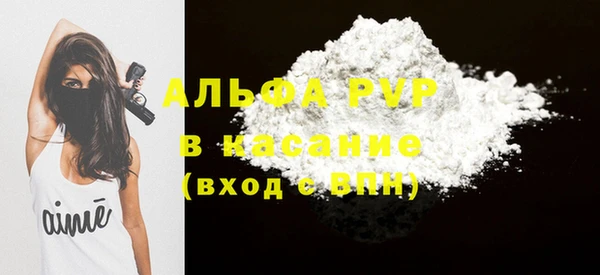 прущие крисы Семилуки