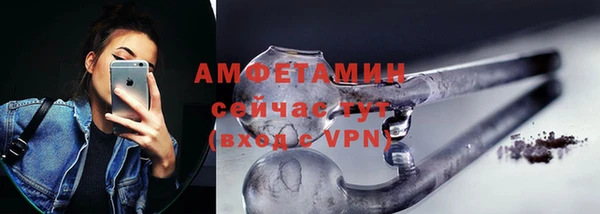 первитин Семикаракорск