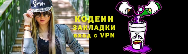 прущие крисы Семилуки