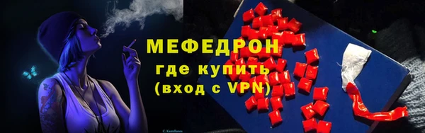 первитин Семикаракорск