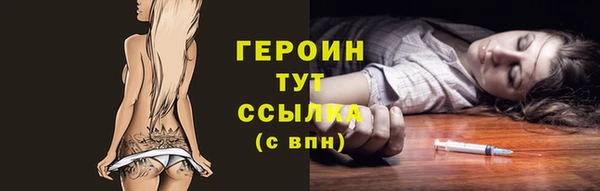 прущие крисы Семилуки