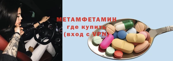 мдма Семёнов