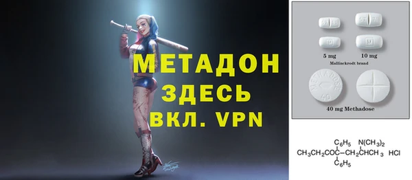 мдма Семёнов