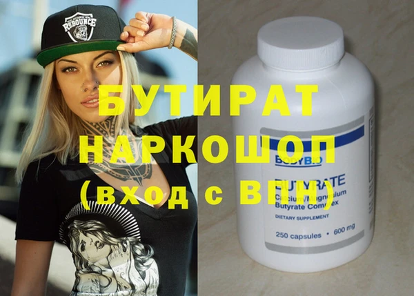 прущие крисы Семилуки