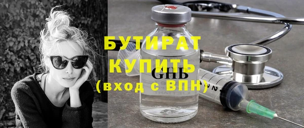 спайс Окуловка