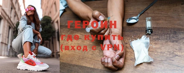 мдма Семёнов