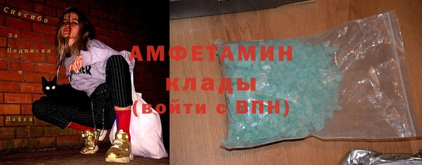 первитин Семикаракорск