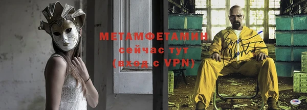 прущие крисы Семилуки