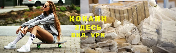 первитин Семикаракорск