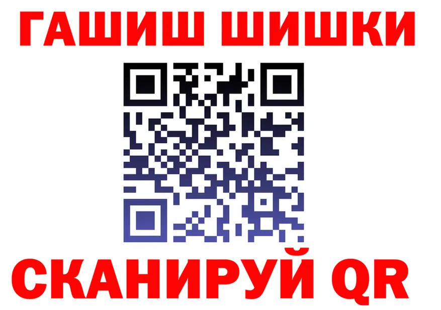 МЯУ-МЯУ 4 MMC ссылки площадка мега Судак