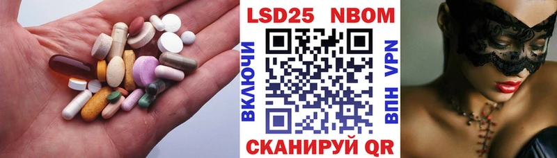 как найти наркотики  Судак  hydra маркетплейс  LSD-25 экстази кислота 