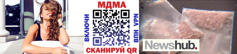 MDMA crystal Судак