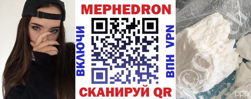 МЕФ 4 MMC  Судак 