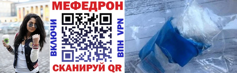Меф мука Судак