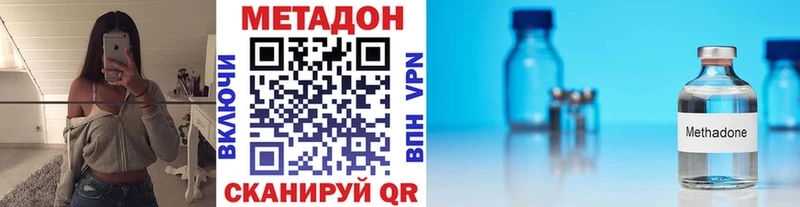 хочу наркоту  Судак  МЕТАДОН methadone 