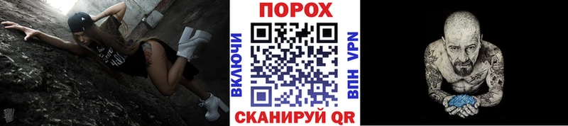 закладка Судак Метамфетамин кристалл
